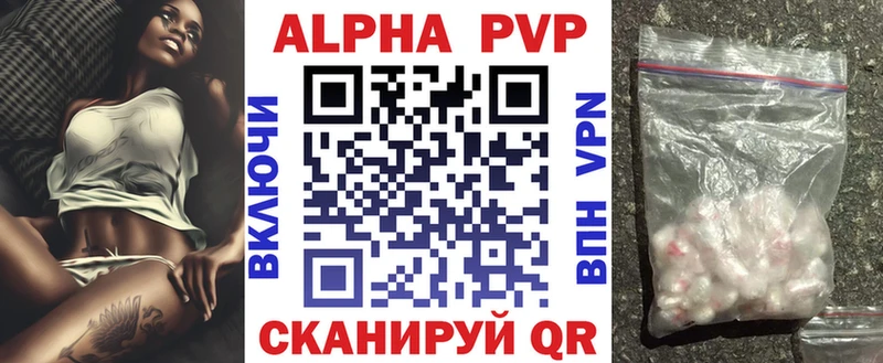 Цена Абаза Бошки Шишки  Меф  АМФ  OMG онион  ГАШИШ 