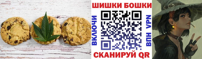 Еда ТГК конопля  Абаза 