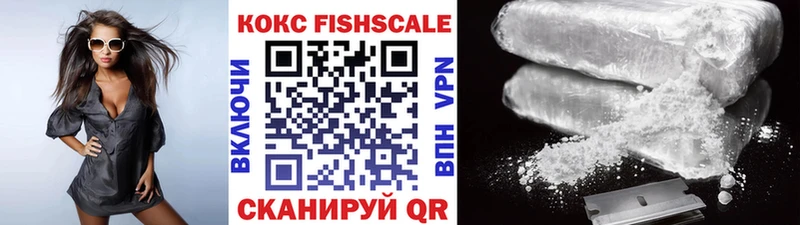 КОКАИН Перу где продают Абаза