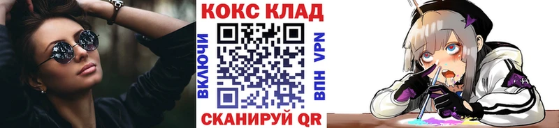 КОКАИН FishScale Абаза