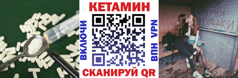 Кетамин VHQ Абаза