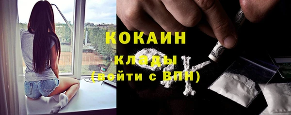 бутик Покров