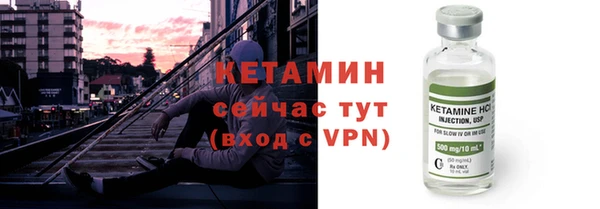 сатива Армянск