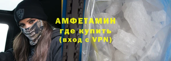 бутик Покров