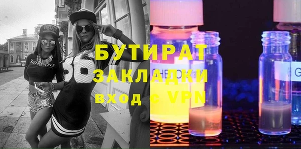 индика Аркадак