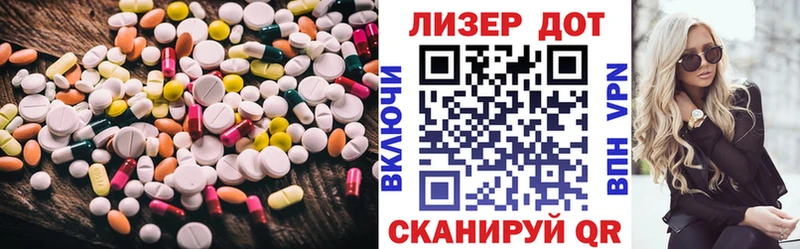 LSD-25 экстази ecstasy сколько стоит KRAKEN ссылка Абаза