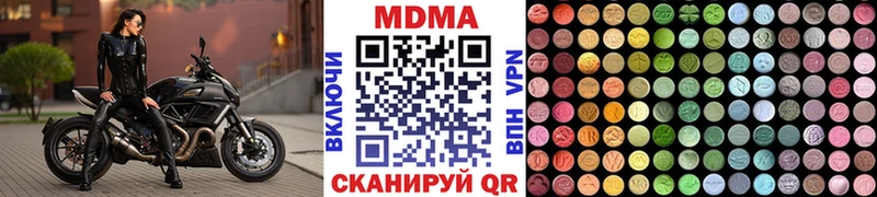 МДМА кристаллы  Абаза 