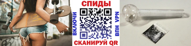МЕТАМФЕТАМИН Methamphetamine  Абаза 