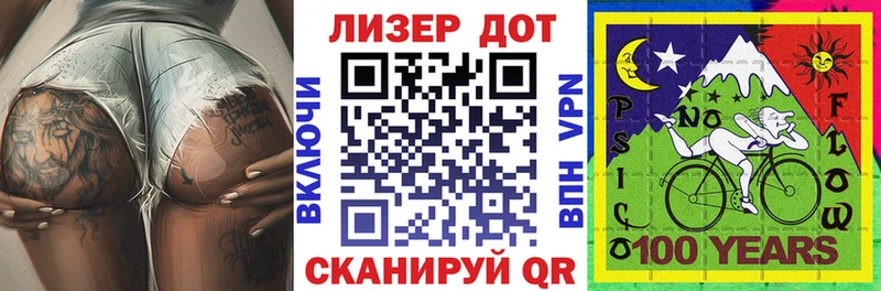 сайты даркнета формула  Абаза  Марки NBOMe 1500мкг 